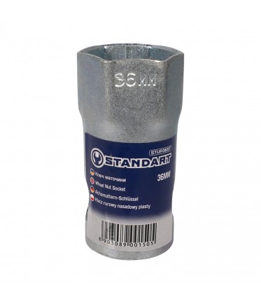 Ключ ступицы 36mm STANDART STUP36ST