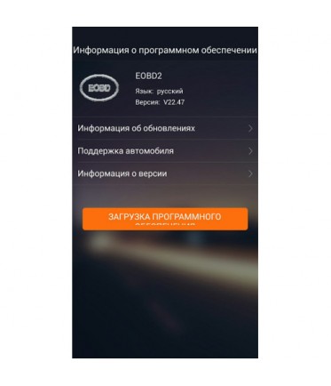 Автосканер EasyDiag+ под Android и iOS Golo EasyDiag+ LAUNCH