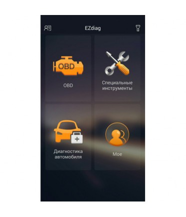 Автосканер EasyDiag+ под Android и iOS Golo EasyDiag+ LAUNCH