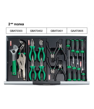 Тележка с инструментом7секций 227ед. (Pro-Line) GCAJ0020 TOPTUL