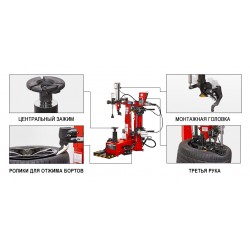 Шиномонтажный стенд HUNTER ( захват диска от 12" до 30") TCX70 HUNTER